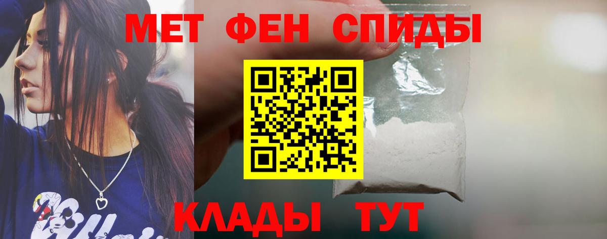 АМФ Розовый Великий Устюг