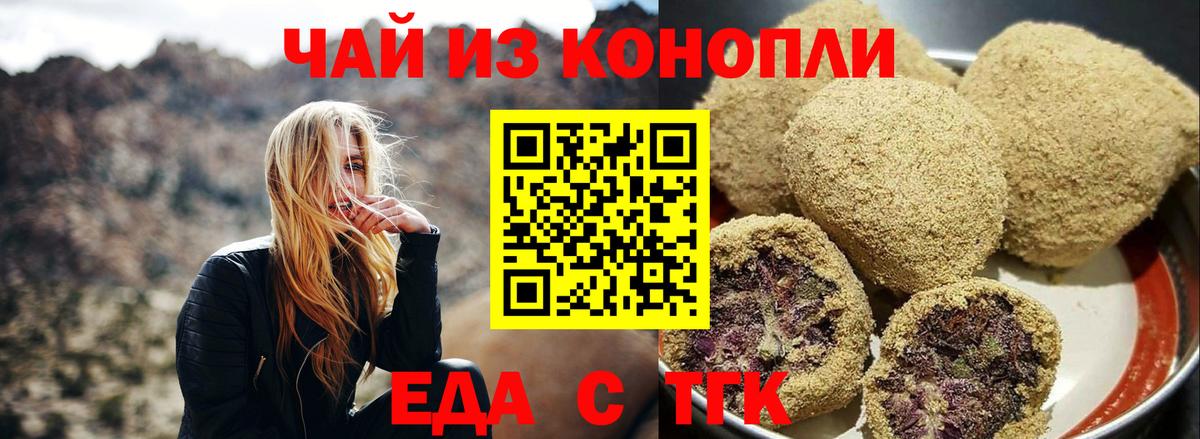 Великий Устюг  Canna-Cookies марихуана  Вход с VPN 