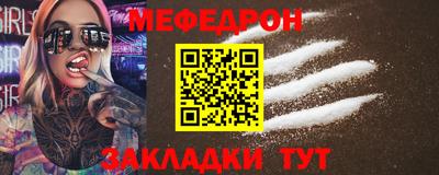 МДПВ Апшеронск