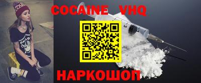 скорость Аргун