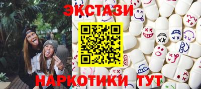ECSTASY Апрелевка