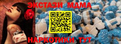 МДПВ Апшеронск