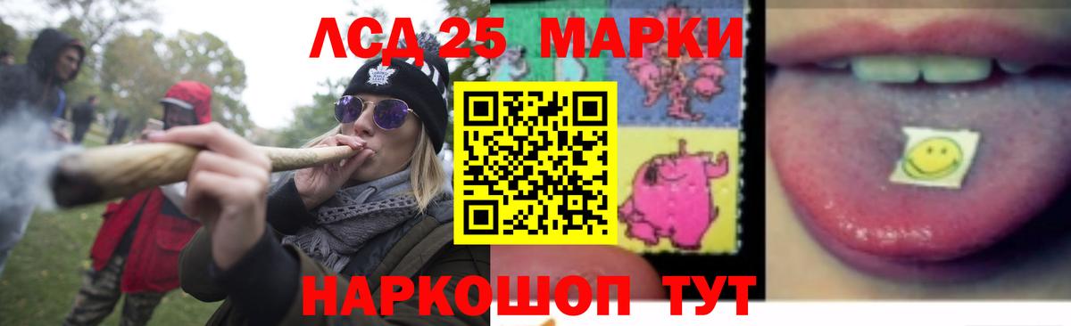 ЛСД экстази ecstasy  LSD-25 экстази ecstasy  Вход с VPN  Великий Устюг 