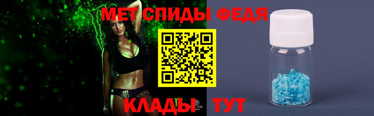 Метамфетамин Methamphetamine Великий Устюг
