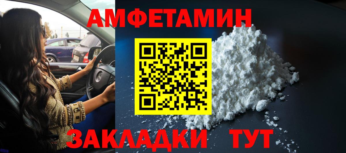 ГАШИШ  Гашиш  А ПВП СОЛЬ кристаллы  Меф   Конопля  Великий Устюг  Купить наркотики цена  КОКАИН  Вход с VPN 