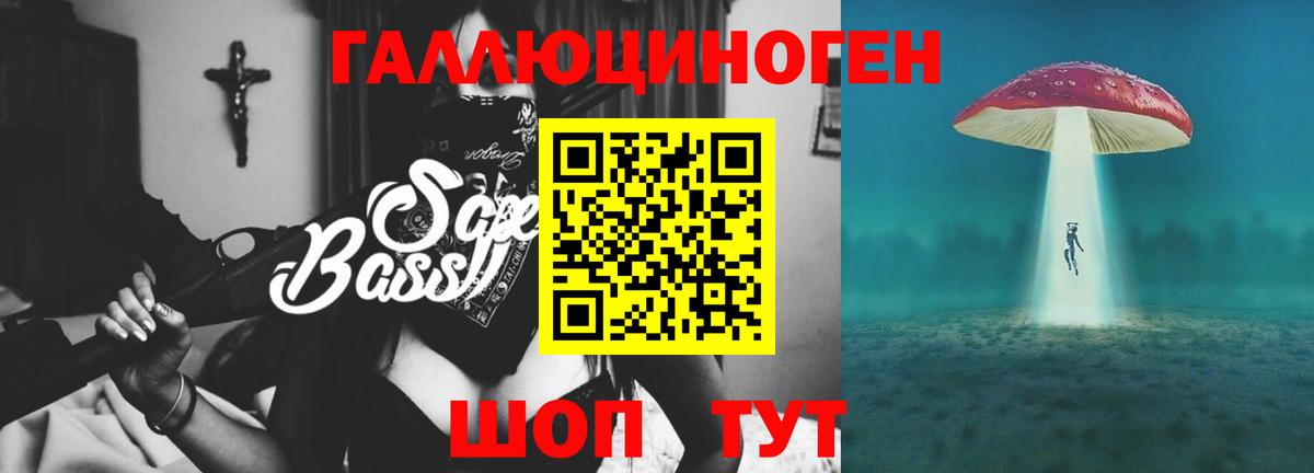 Псилоцибиновые грибы мицелий Великий Устюг