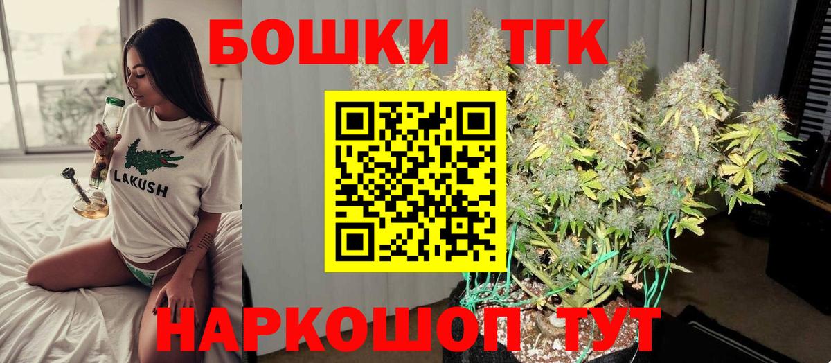 Шишки марихуана планчик Великий Устюг