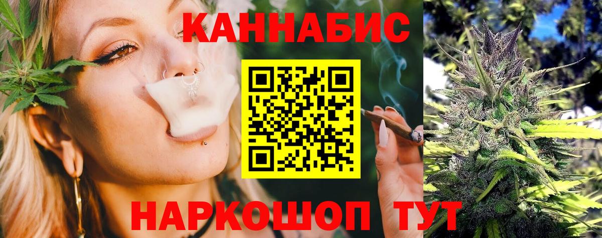 Великий Устюг  Шишки марихуана Ganja  Канабис Bruce Banner  Вход с VPN 